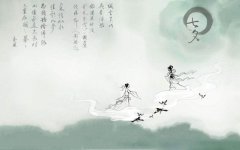 Qixi Festival